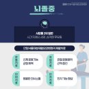 안양요양병원 이미지