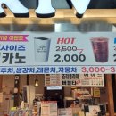 커피터미널