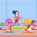 드림키즈아동발달센터