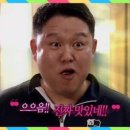박터졌네 이미지