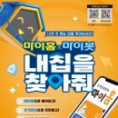 마이공인중개사사무소 이미지