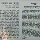 밀양관아 이미지