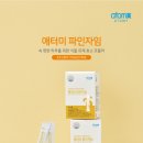 파인식품 이미지