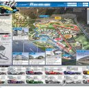 F1 진입도로 이미지