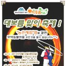 영농조합법인 용인호박등불마을 이미지