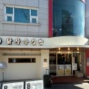 좋은김밥집 네이버블로그