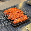 대해양꼬치