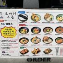 토나리우동롯데백화점 이미지