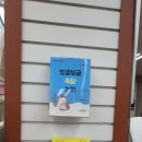 평택경인문고 이미지