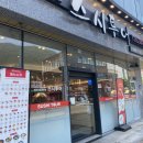 물금역 회전초밥 맛집 스시투어 방문 후기