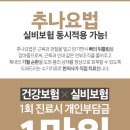 참뿌리한의원 이미지