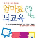 지음교육 이미지