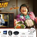 원할머니보쌈족발 응암점 이미지