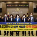제물포고등학교 이미지