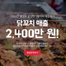 더꼬치다 이미지