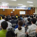 울산중부경찰서 이미지