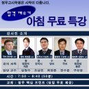 정우학원 이미지