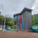 고산골 공영주차장 앞 네이버블로그