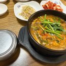 조이 PC Cafe 이미지