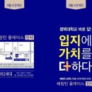 세하공인중개사사무소 이미지