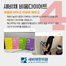 새비채한의원 네이버블로그