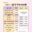천연머리염색 쉐반스
