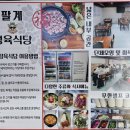 석남축산 네이버블로그