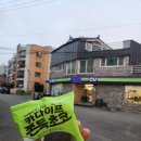 대천2동사무소 이미지