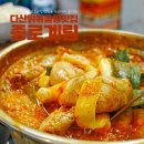 다산밥집 고민 끝 남양주닭도리탕 맛집 종로계림닭도리탕원조 솔직후기
