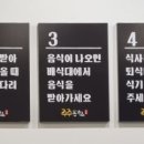 주주돈까스 이미지