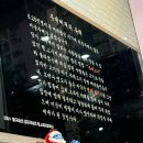 [인천 부평] 굴포천역 삼산동 부대찌개 맛집 &lt;추동의정부 부대찌개 삼산점&gt;