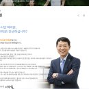 청렴의식 제고를 위한 임직원 합동 언택트 온라인 강연회_재미와 감동이 함께하는 청렴교육 일인자 정승호 강사 이미지