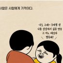 애정에너지