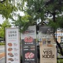 고기정육식당 - 군포시 당정역로4번길 7 | 대전 고깃집 추천｜관평동 맛집 고기집 놀이방 있는 '한마음 정육식당' 후기