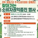 봉화노인복지관 주차장 이미지