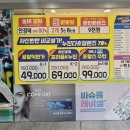 프랑스안경콘택트 이미지