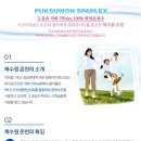 자수정사우나여탕매점