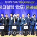 동부에코 이미지