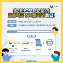 다온초등학교 이미지