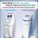 예스미의원예스미클리닉의원