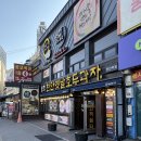 장존주유소 네이버블로그