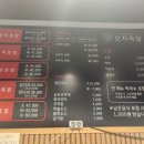 오자족발군포