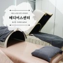 메디어스 | 대전 노은동 피부관리 메디어스 코리아 MTS 후기