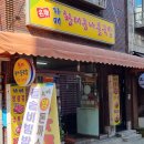 중앙동189 이미지