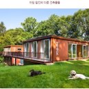 아담집 이미지