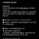 비주거용 건물 임대업 이미지