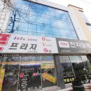 인평약국 네이버블로그