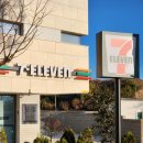 세븐일레븐 경포하남점 이미지