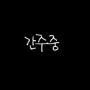 정다운민박 네이버블로그
