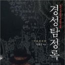 경성문화사 이미지